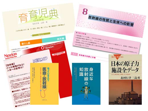 東日本大震災の復興支援で無償公開されたほんの一部