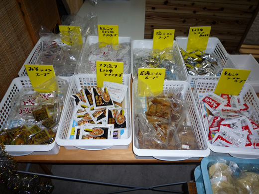 スープ