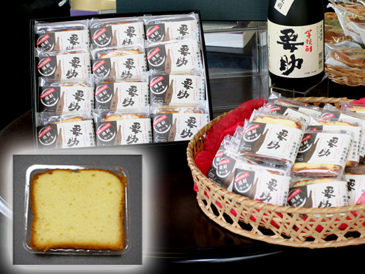 焼酎ケーキ要助