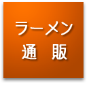 きつねの嫁入りShop