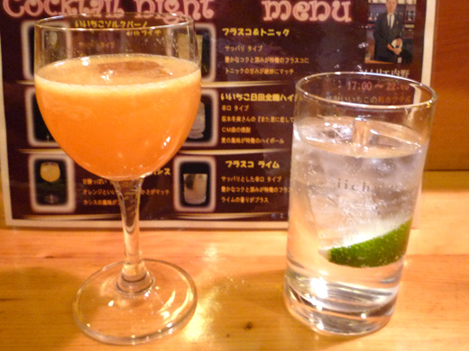いいちこクープソワフwithカシスとフラスコ＆トニック