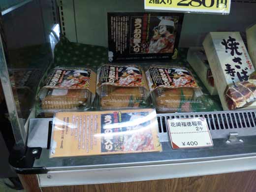 下松シネマトークのもよう