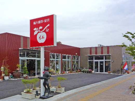 輸入雑貨イエ店舗外観