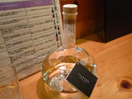 いいちこフラスコボトル