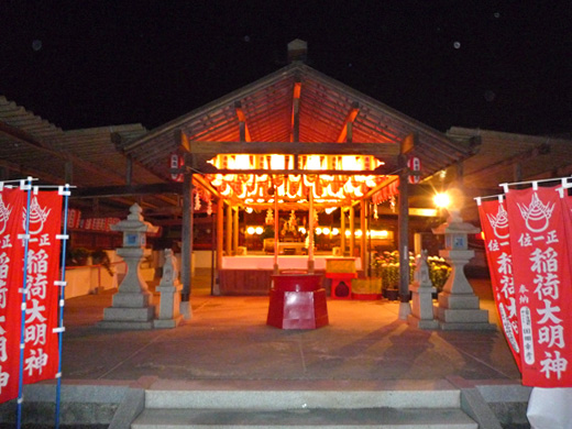 花岡福徳稲荷社