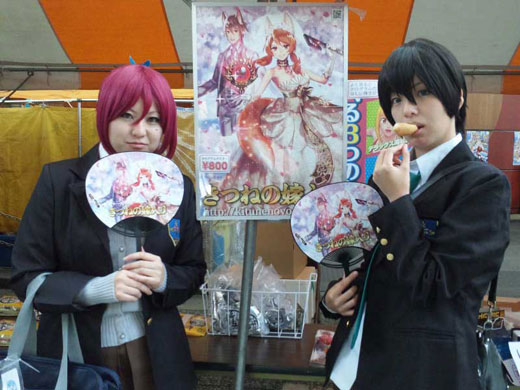 コスプレイヤー5