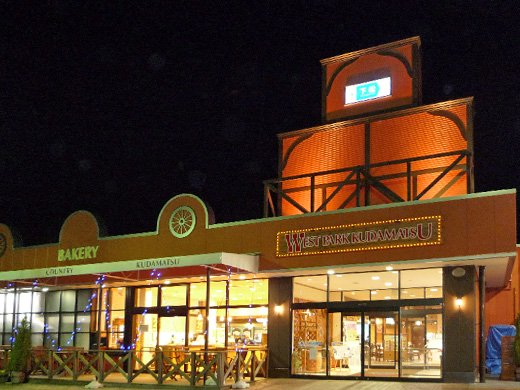 下松サービスエリア