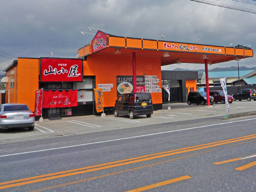 山小屋 下松清瀬店