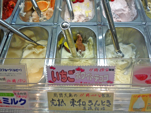 完熟 東和きんとき