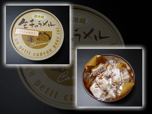生キャラメル