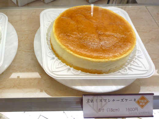 窯出しスフレチーズケーキ